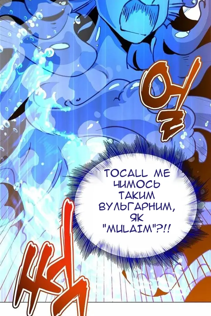 Сторінка 101
