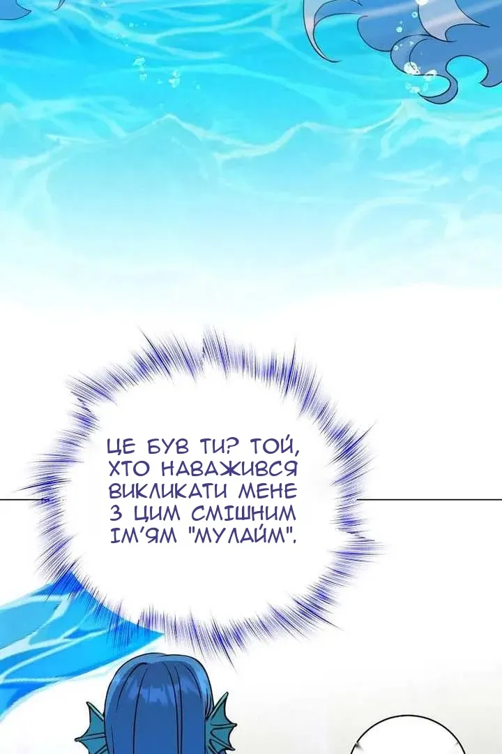 Сторінка 19