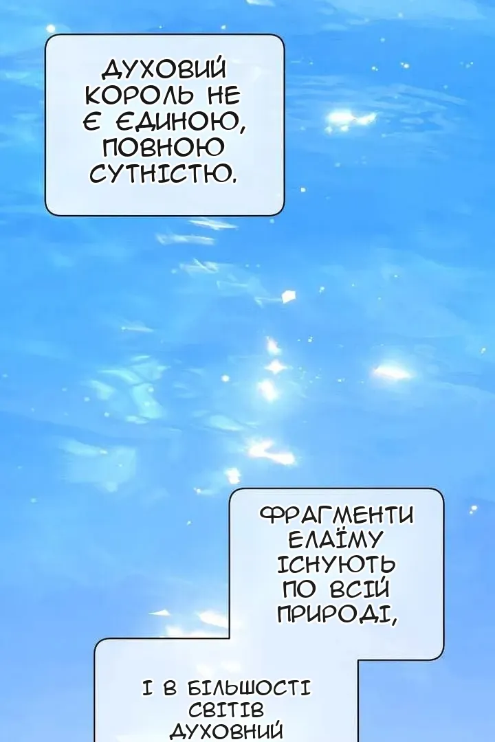 Сторінка 21