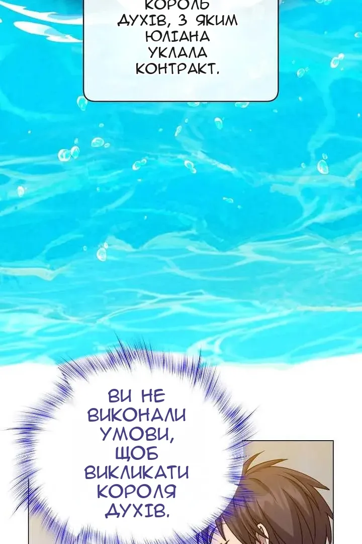 Сторінка 24
