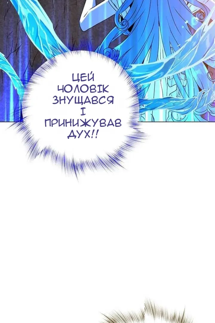 Сторінка 30
