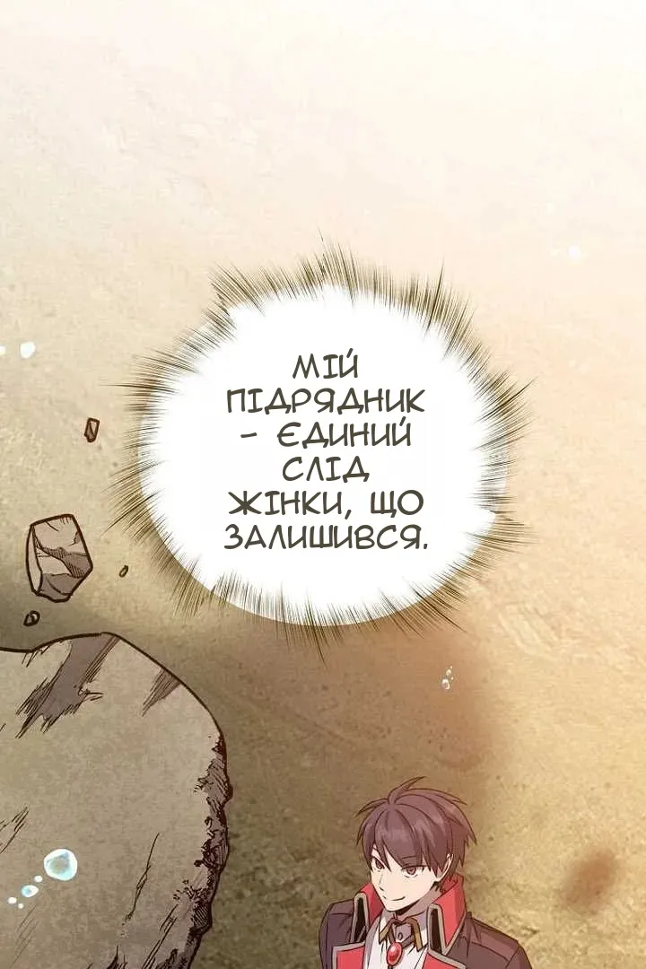 Сторінка 32