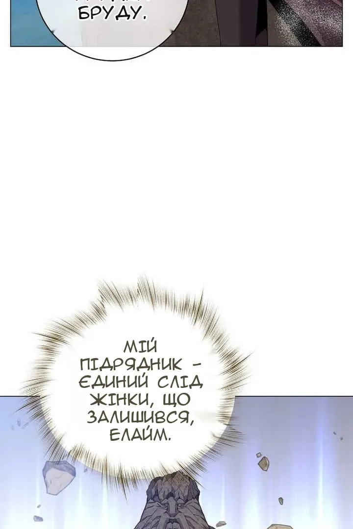 Сторінка 42