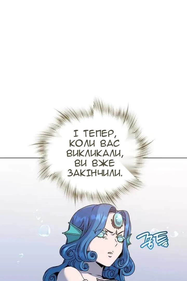 Сторінка 44