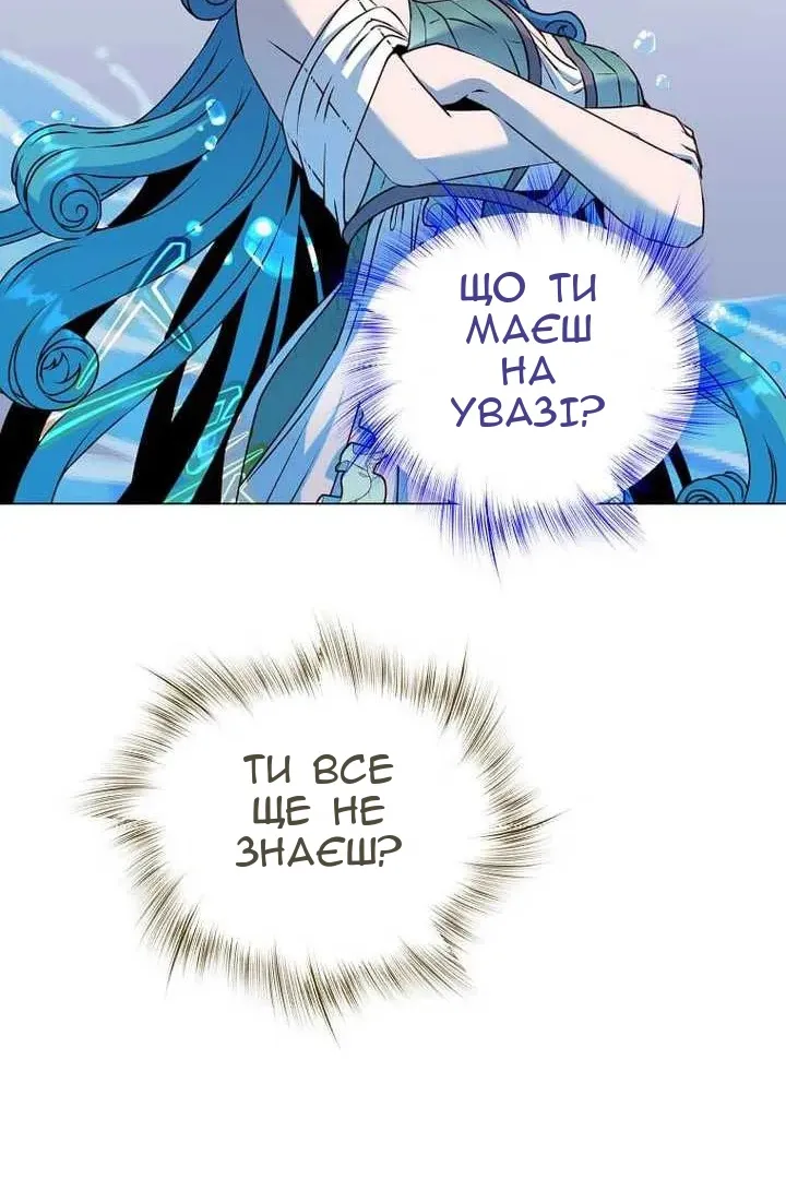 Сторінка 45