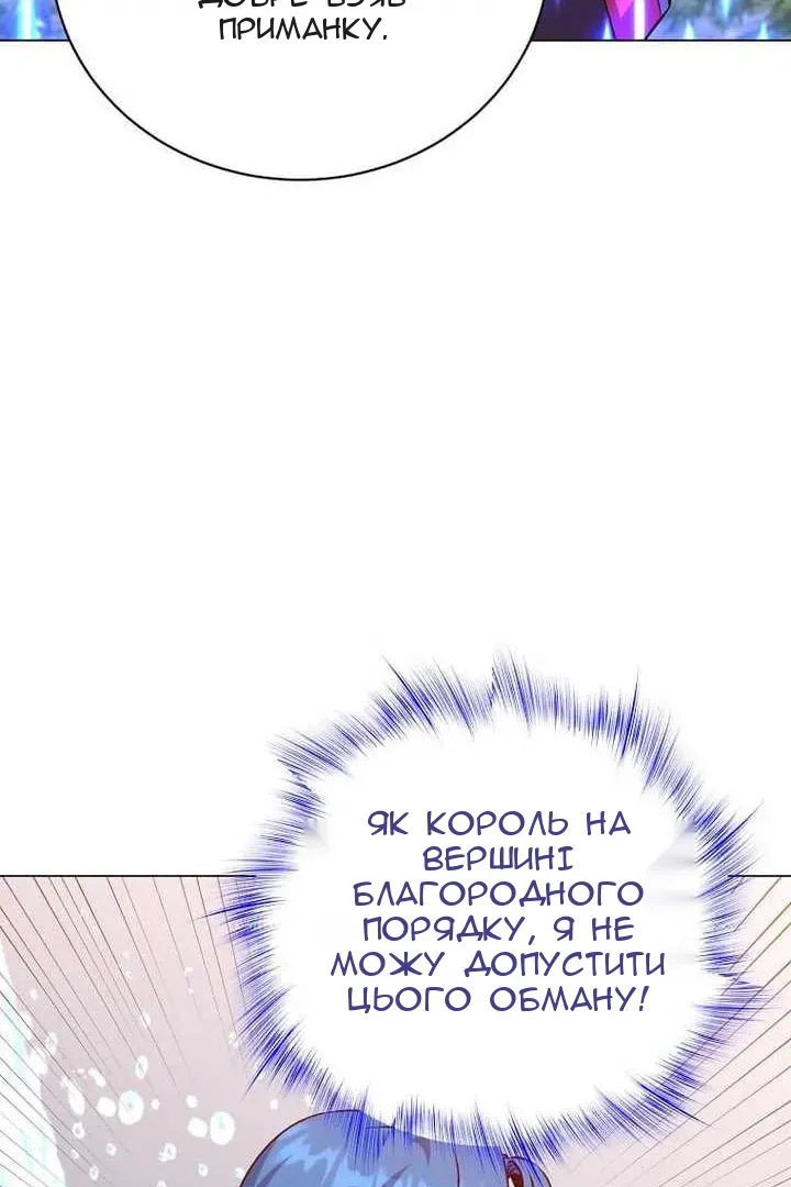 Сторінка 50