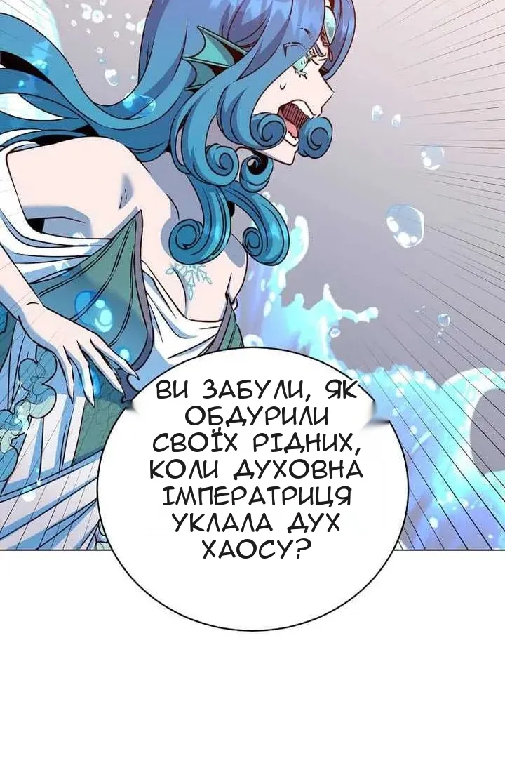 Сторінка 51