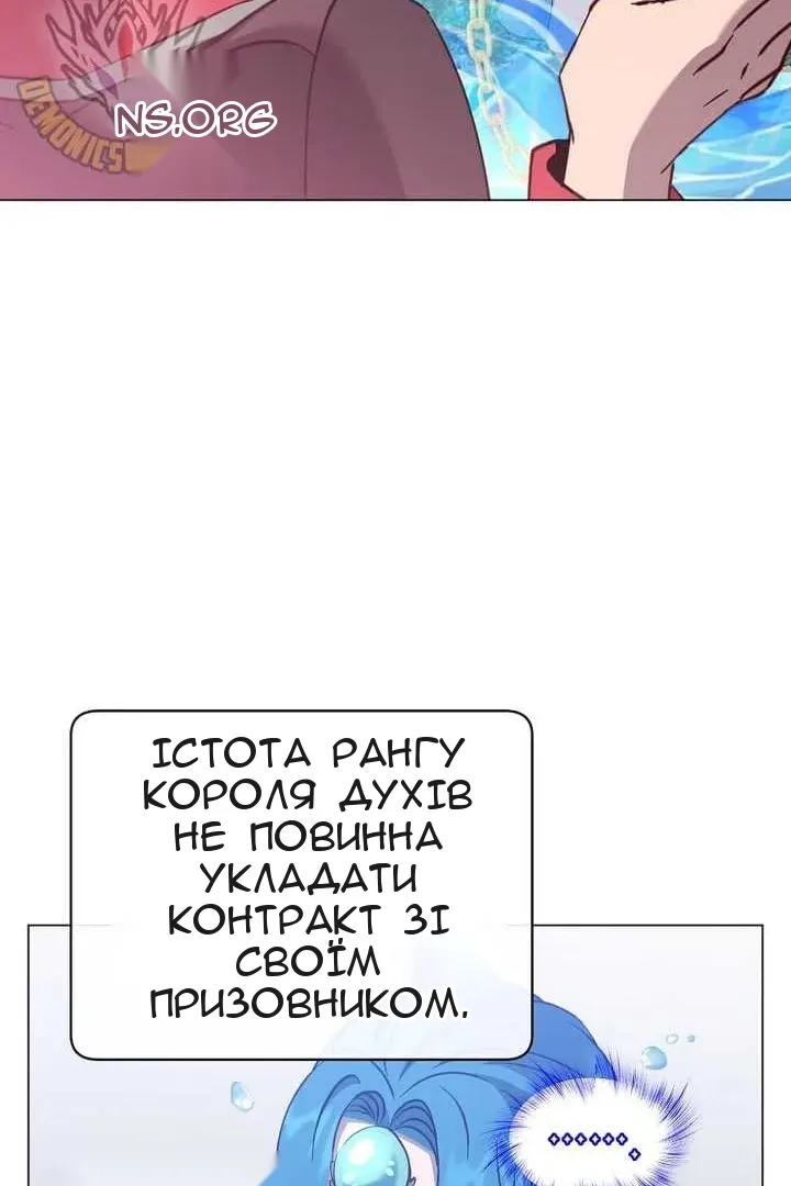 Сторінка 53