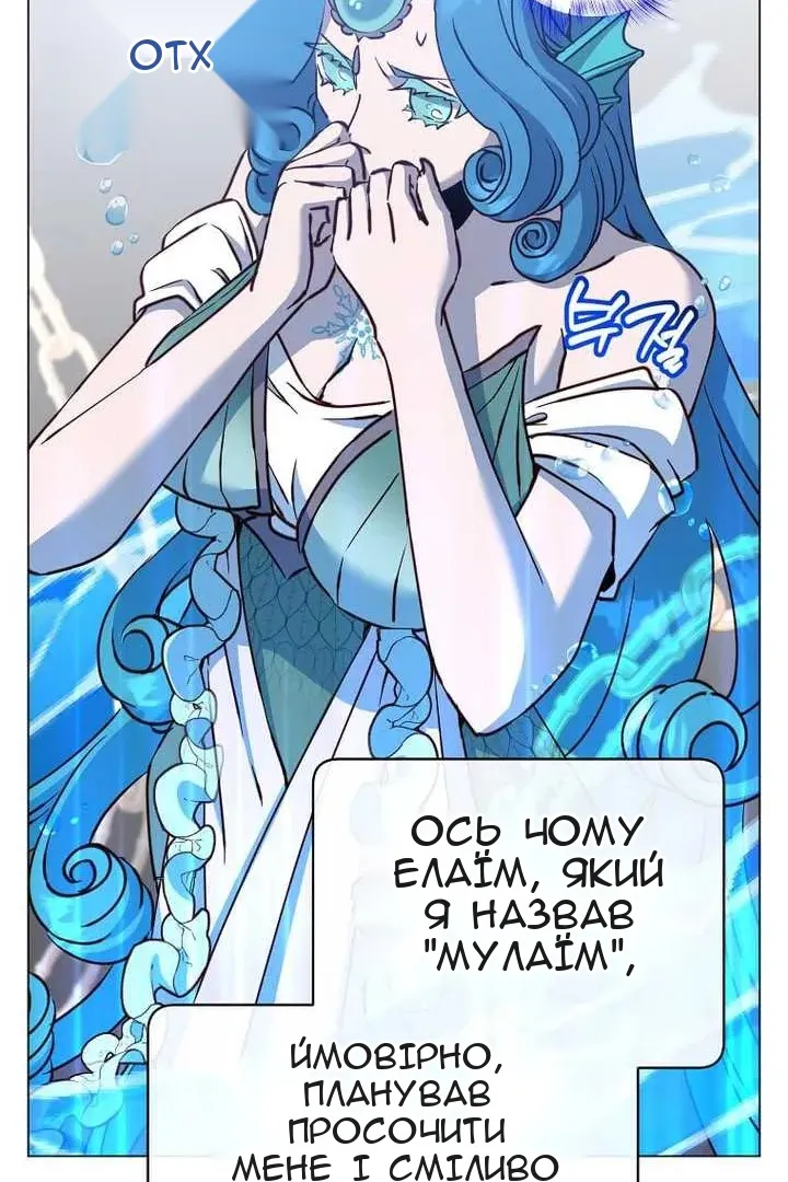 Сторінка 54