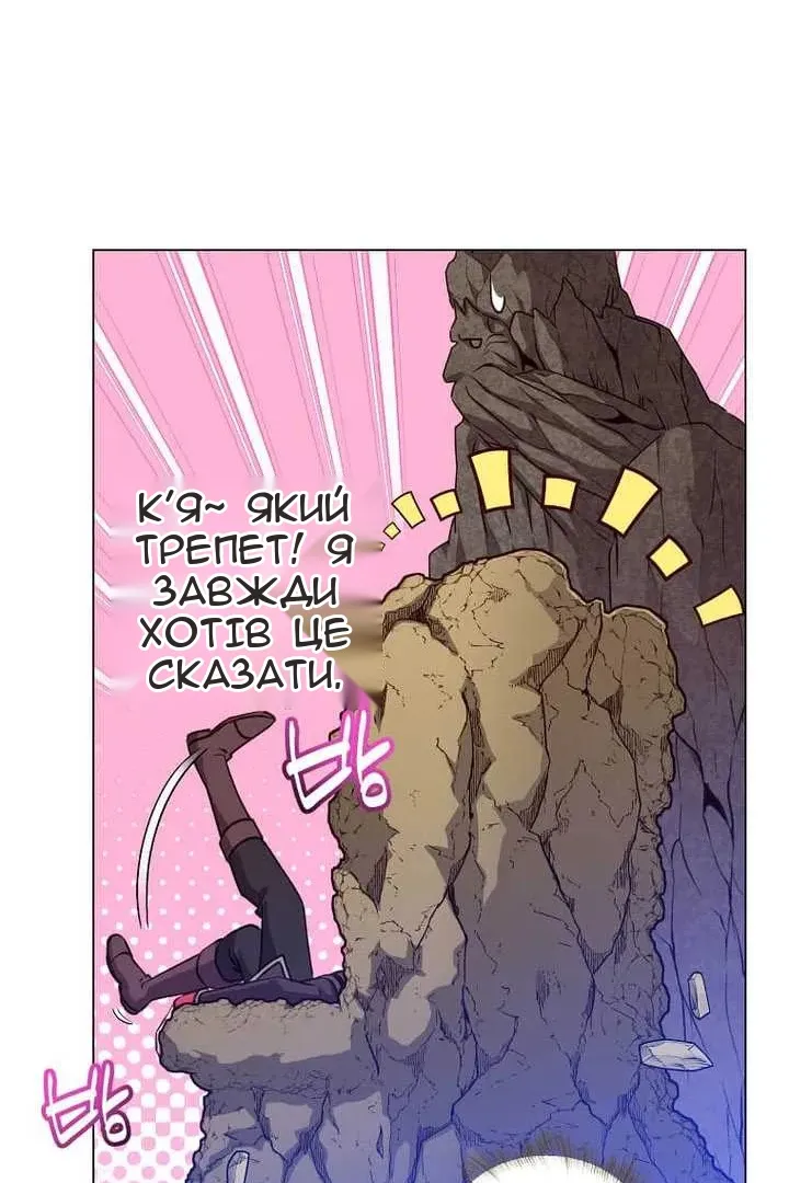 Сторінка 57