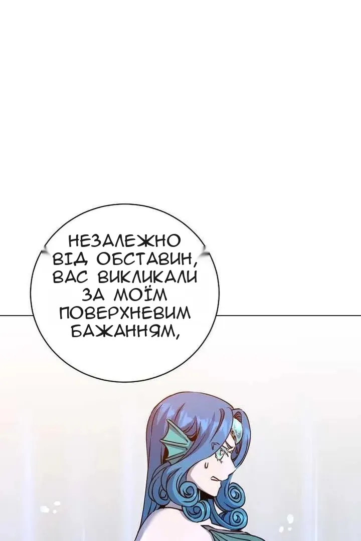 Сторінка 61