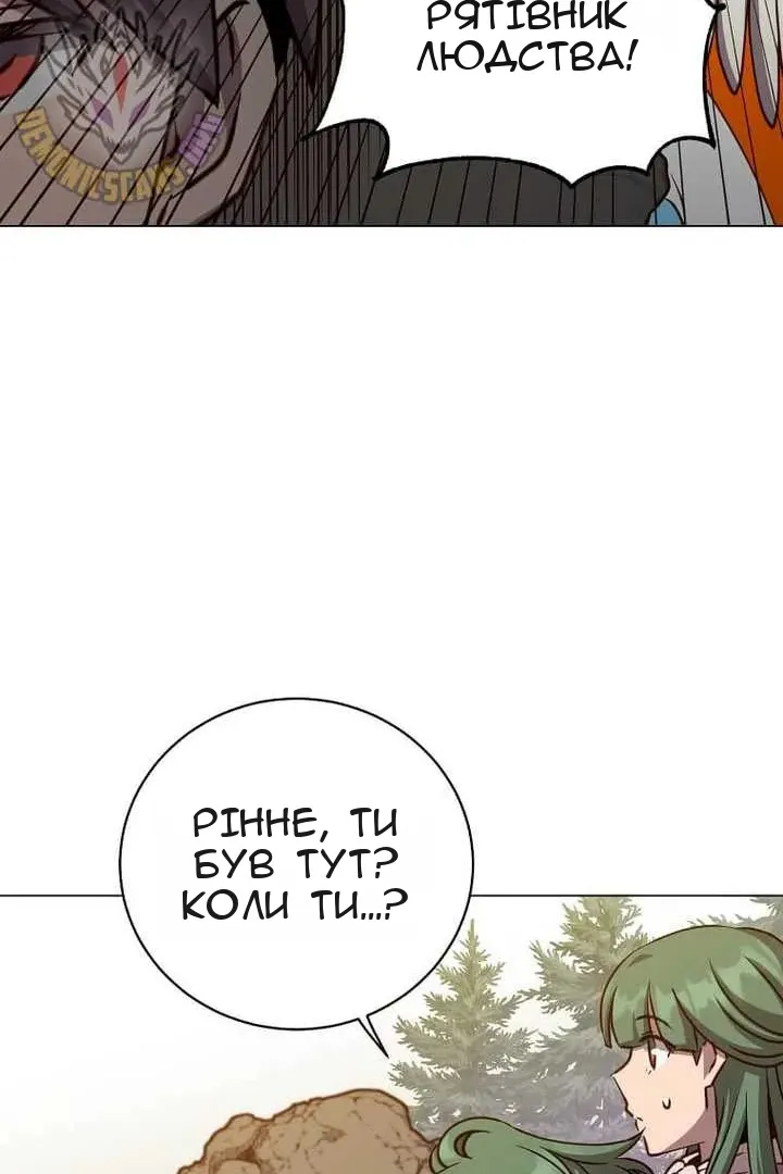 Сторінка 64