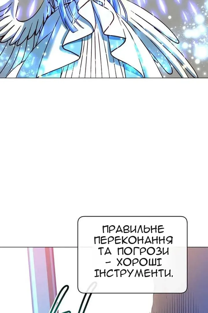 Сторінка 67