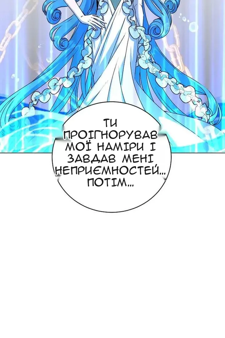 Сторінка 70