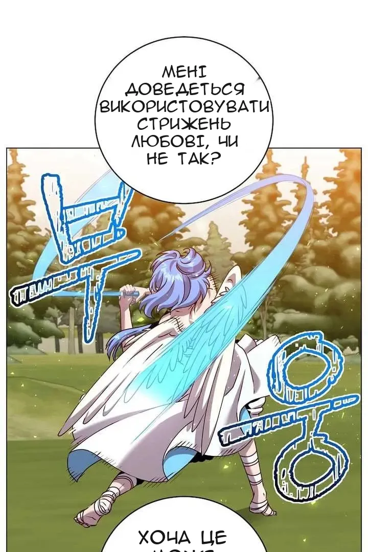 Сторінка 71
