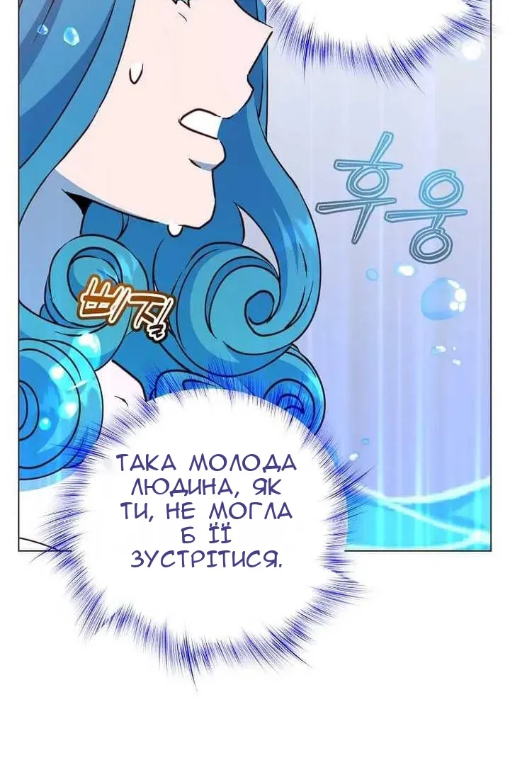 Сторінка 73