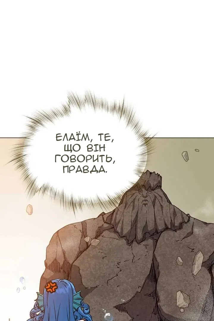 Сторінка 74