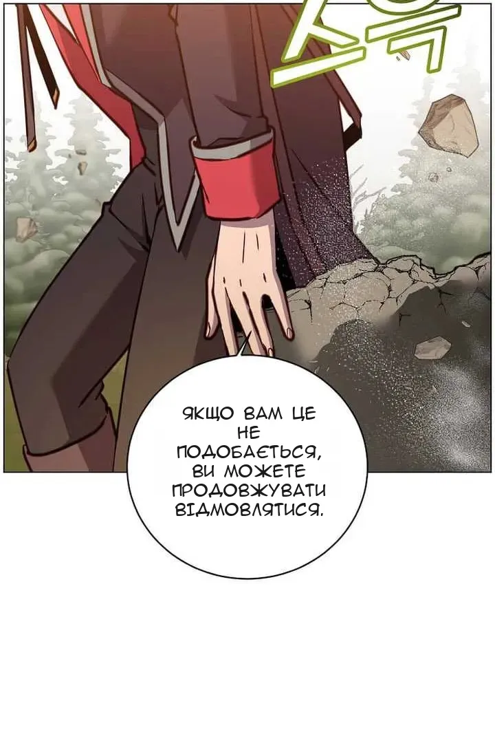 Сторінка 76