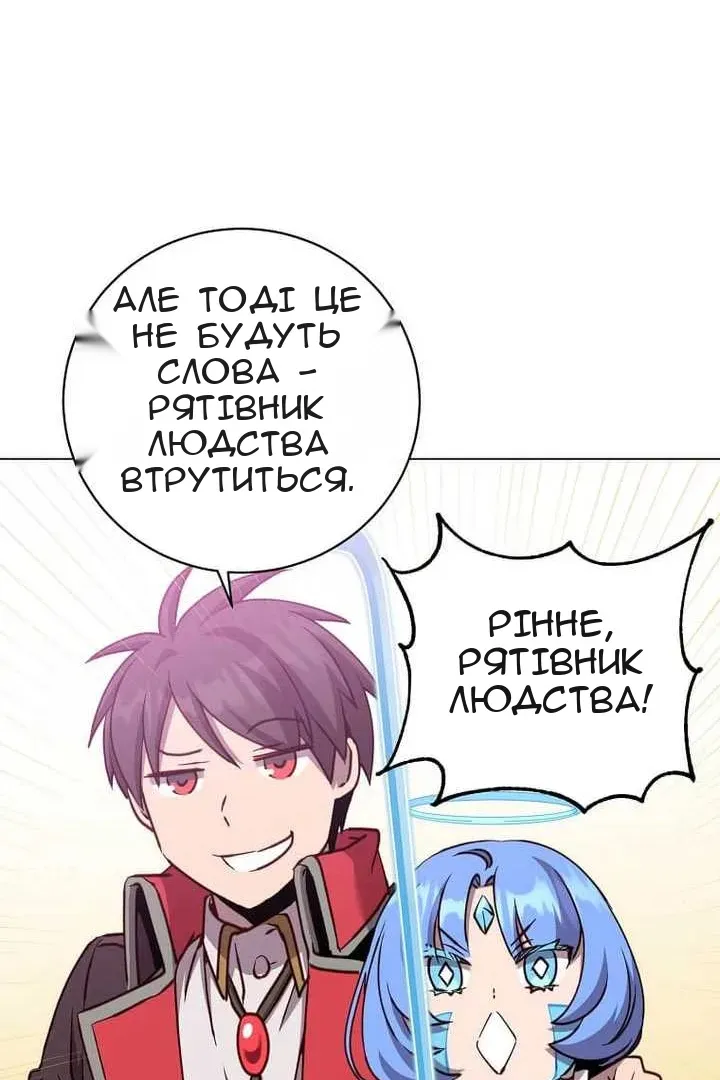 Сторінка 77