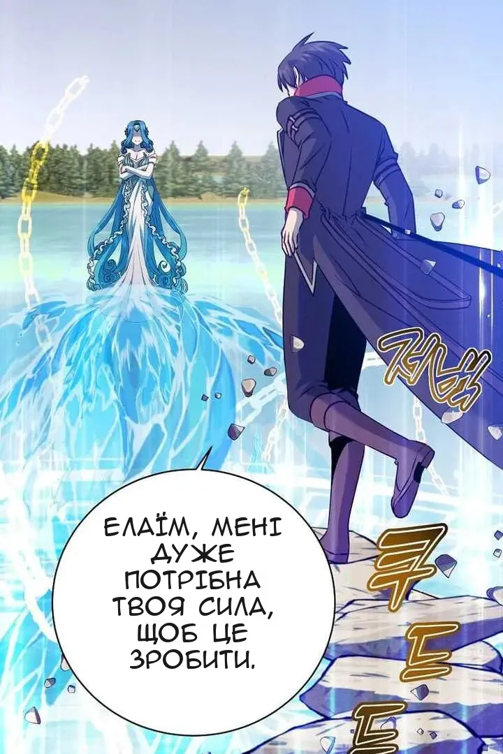 Сторінка 79