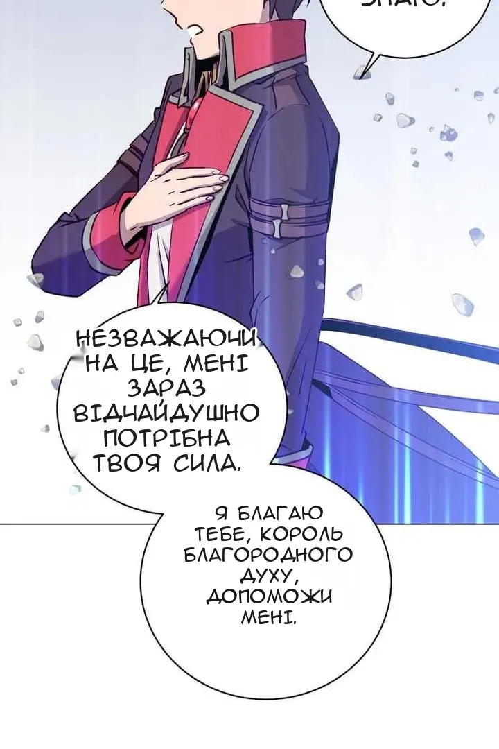 Сторінка 81
