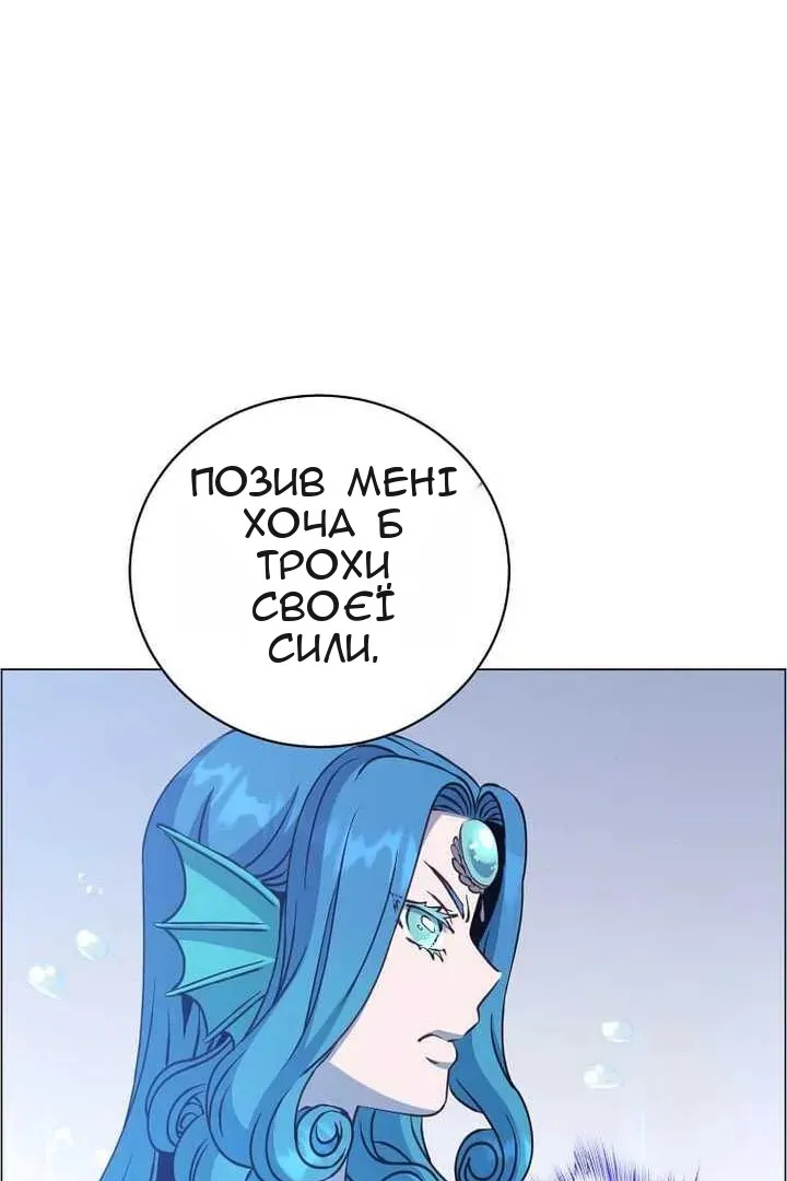 Сторінка 82