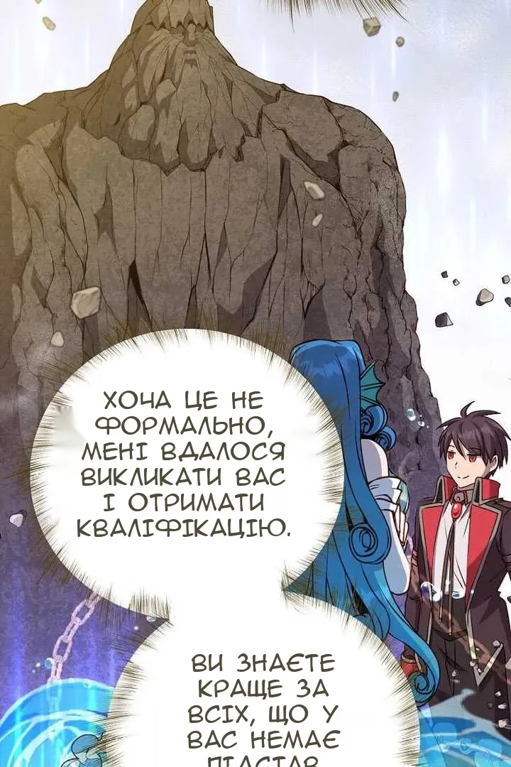 Сторінка 84