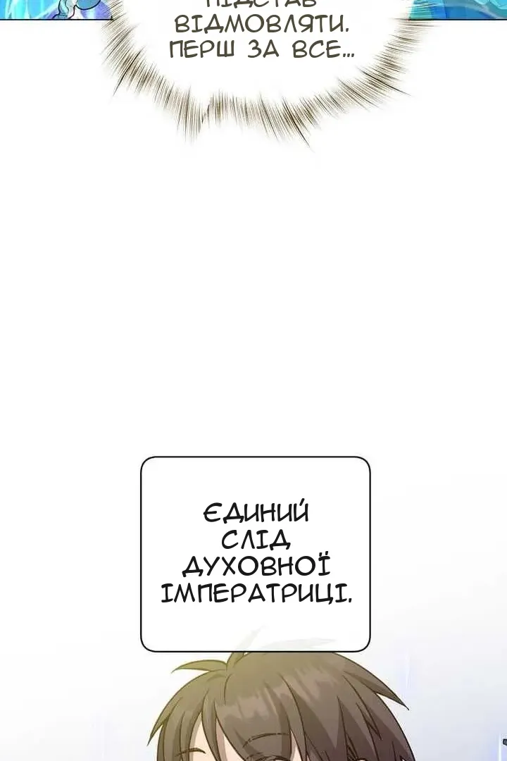 Сторінка 85