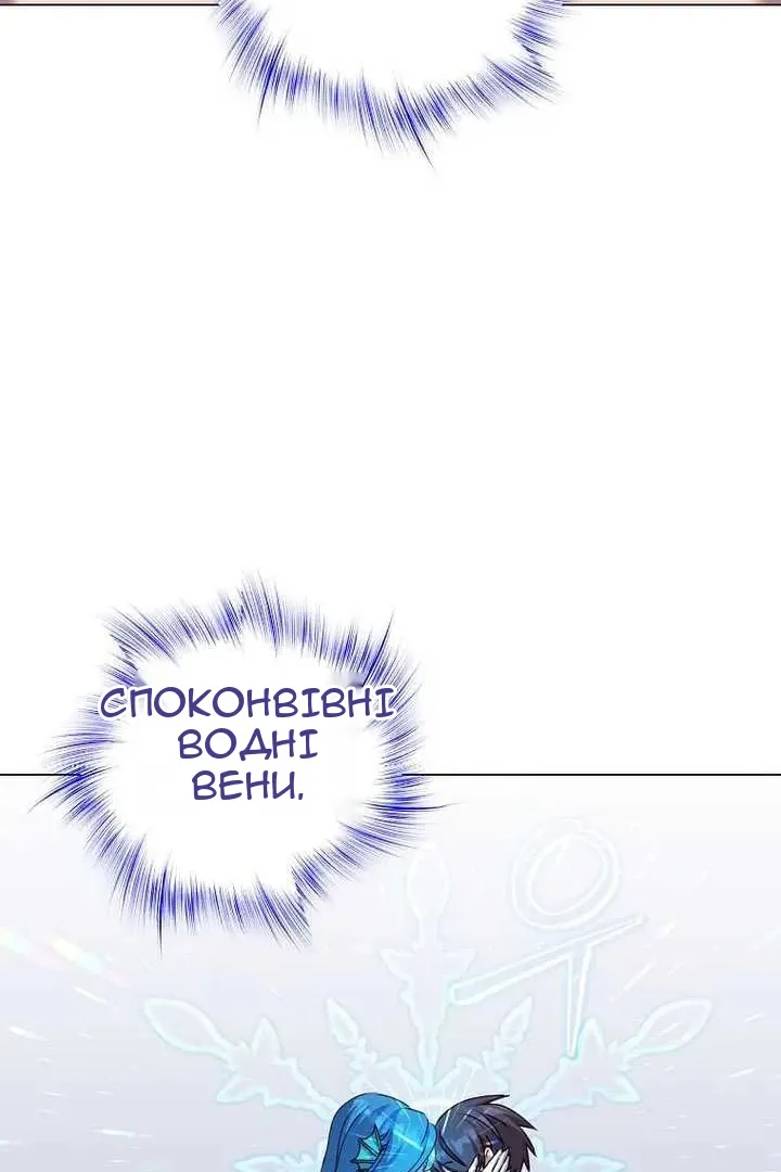 Сторінка 89