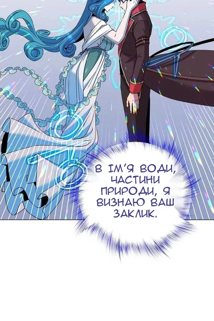 Сторінка 90