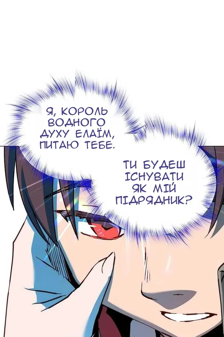Сторінка 91