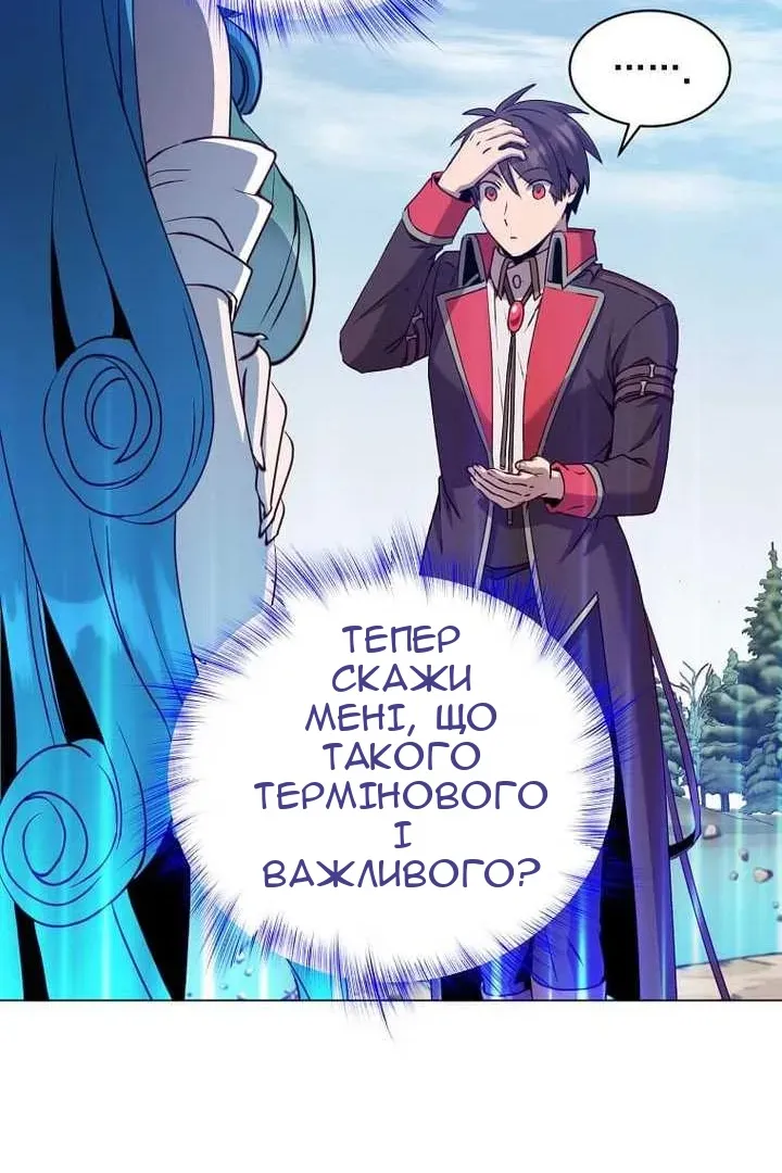 Сторінка 96
