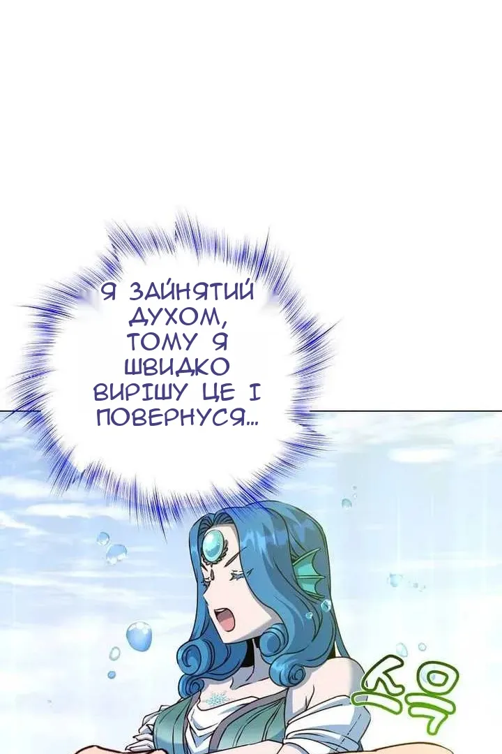 Сторінка 97