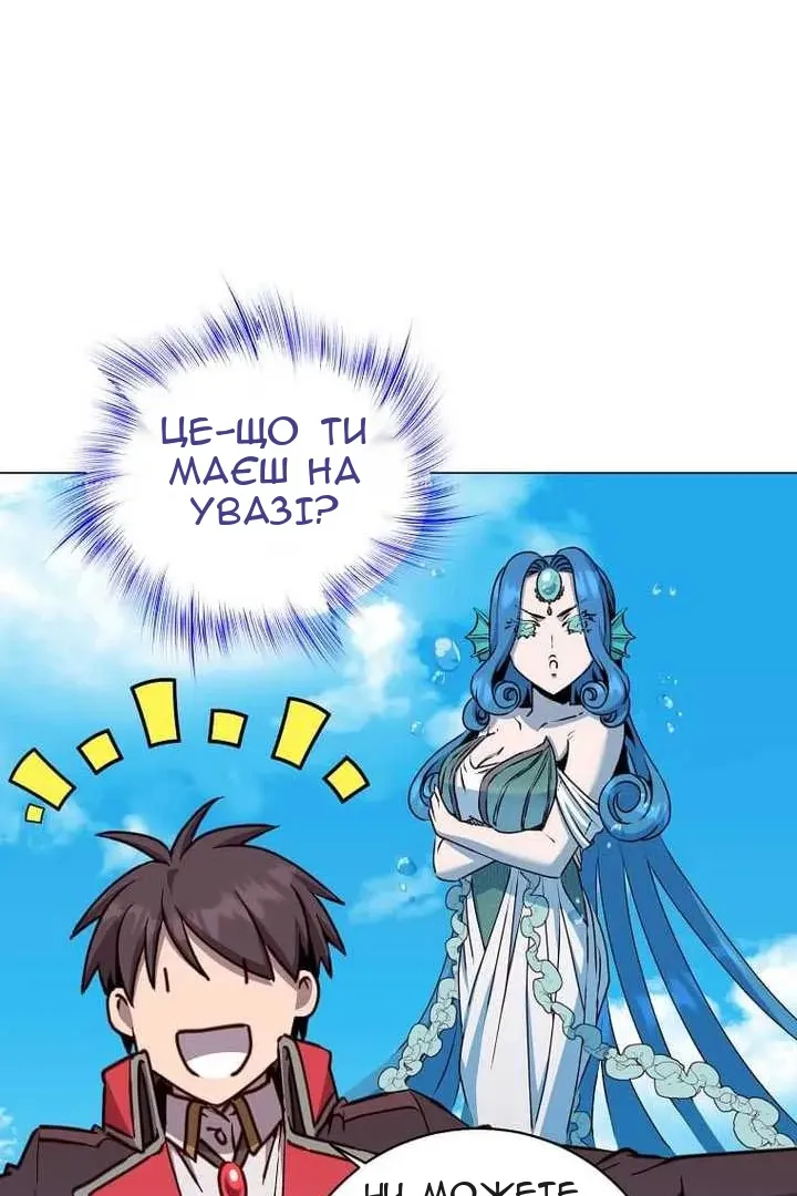 Сторінка 100