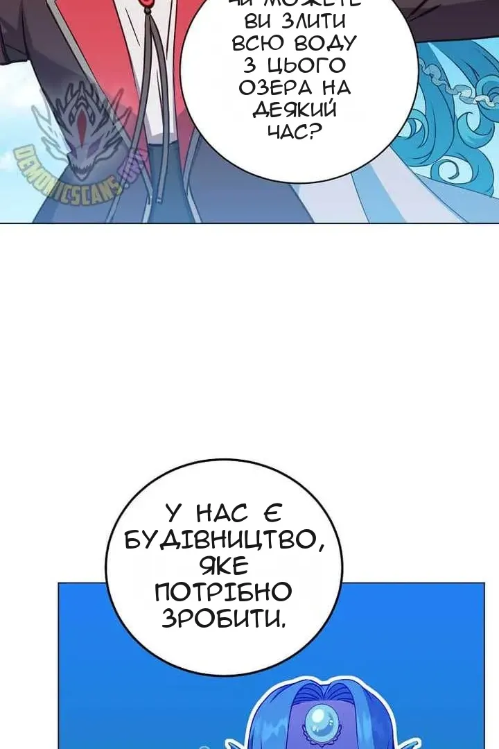 Сторінка 101