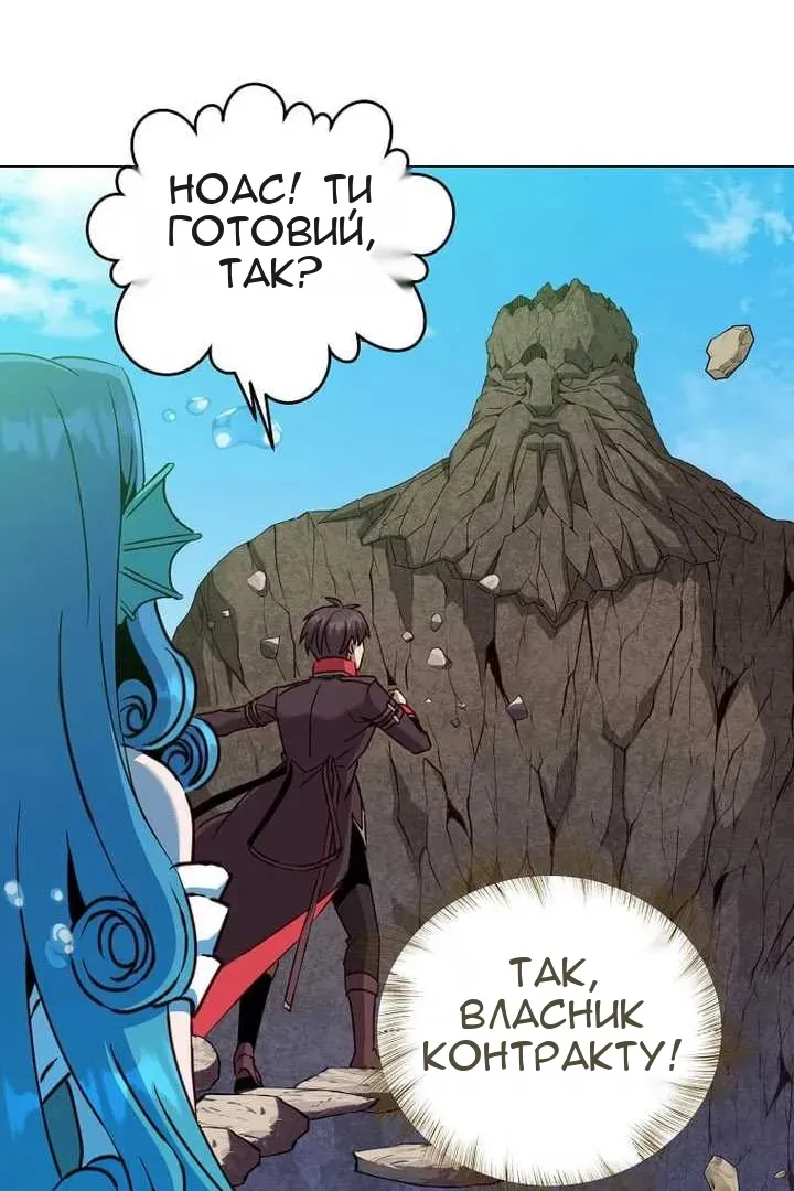 Сторінка 103