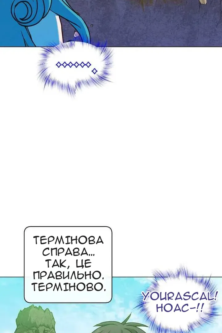 Сторінка 104