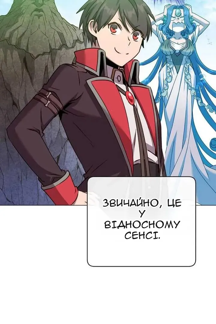 Сторінка 105