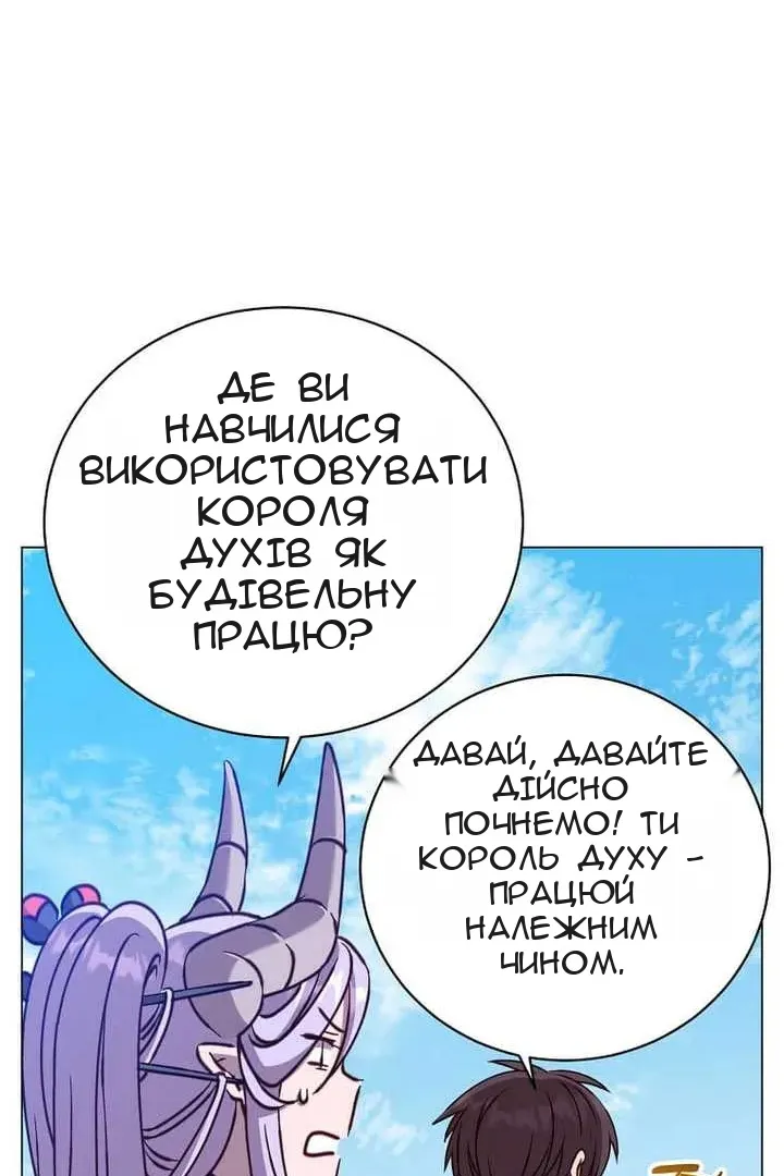 Сторінка 106