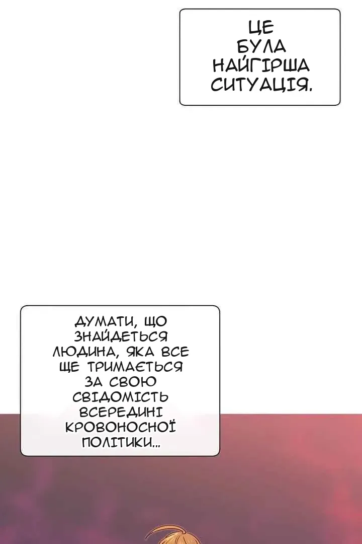 Сторінка 3