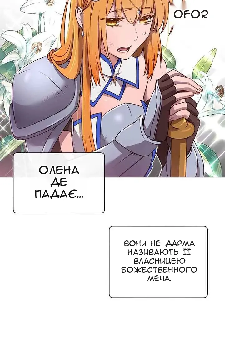 Сторінка 5