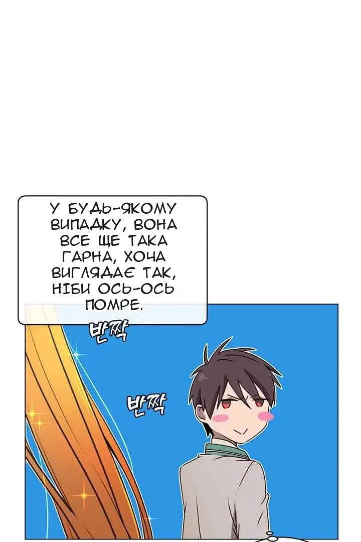 Сторінка 6