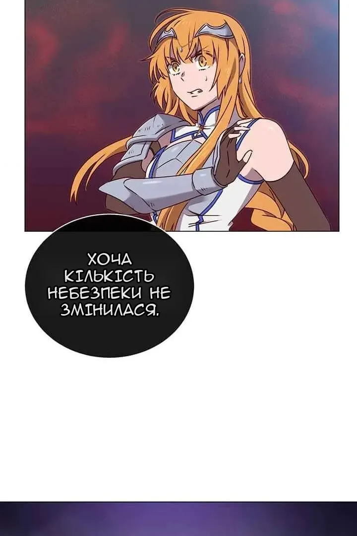 Сторінка 12