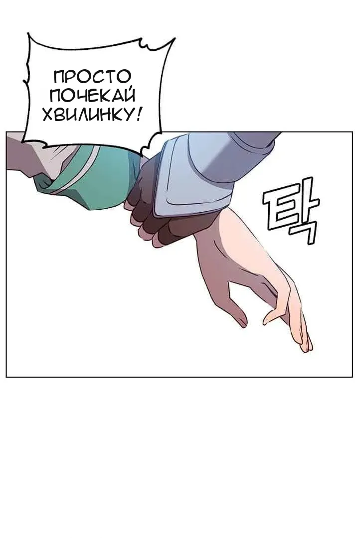 Сторінка 15