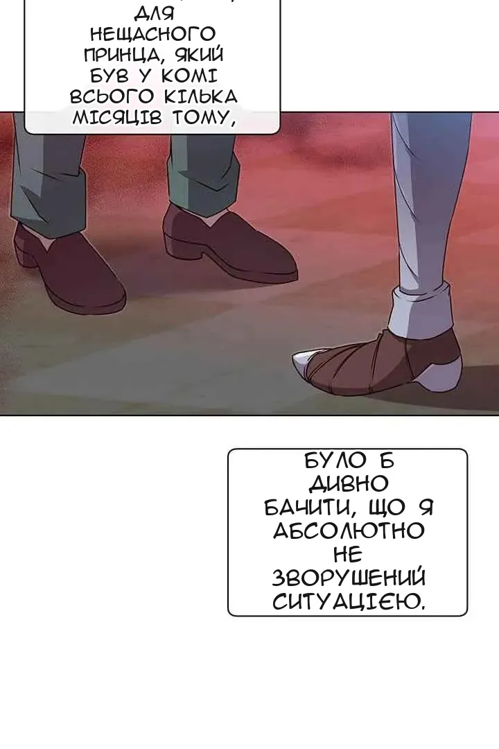 Сторінка 19