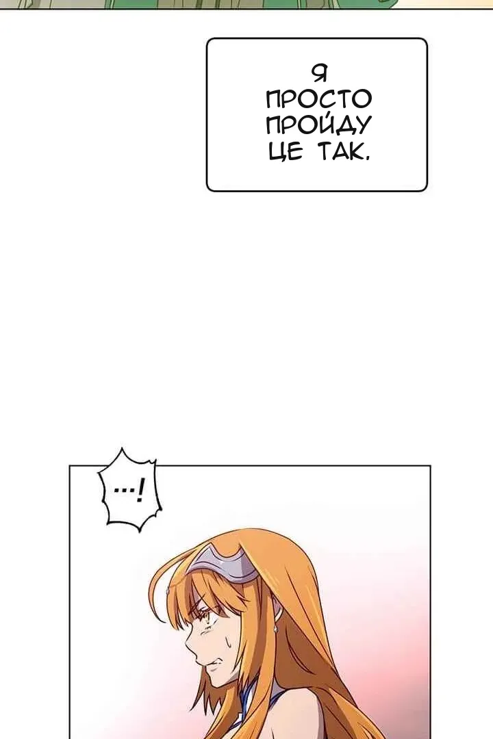 Сторінка 21