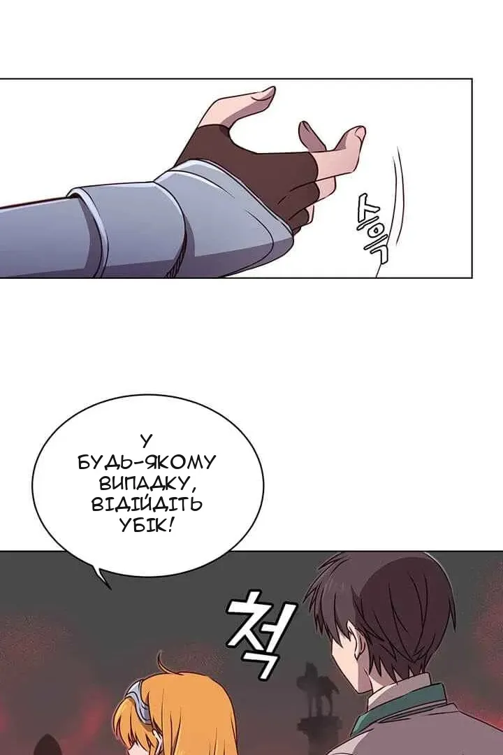 Сторінка 23