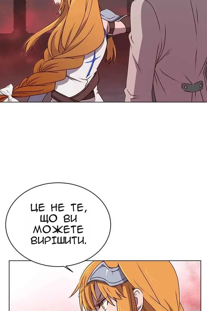 Сторінка 24