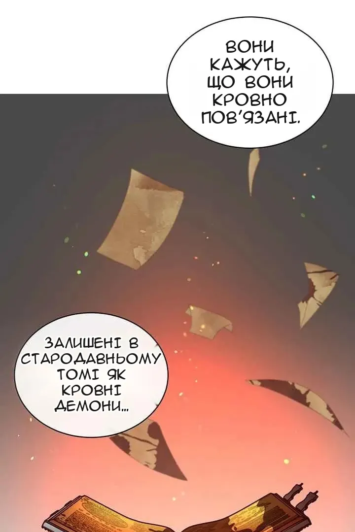 Сторінка 28