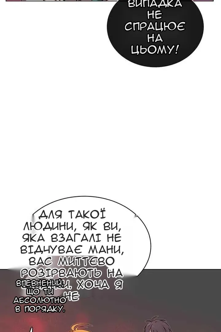 Сторінка 31